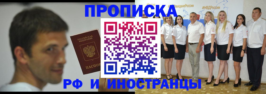 временная регистрация адрес в Рязани