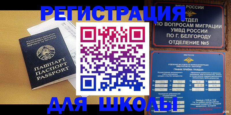 прописка поиск в Рязани