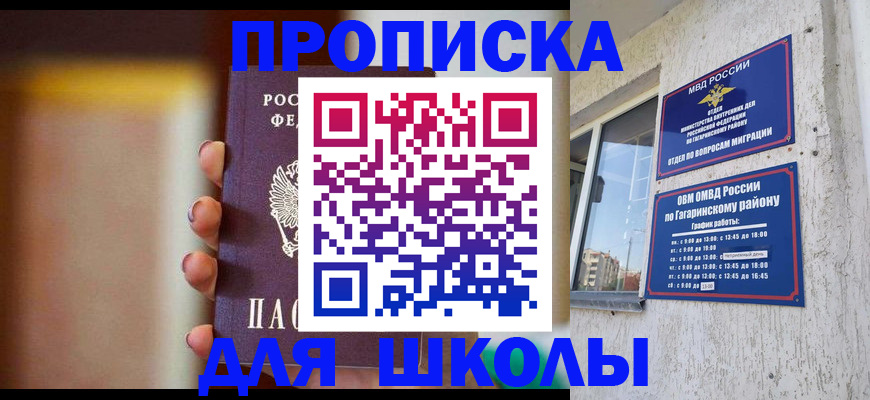 временная регистрация адрес в Рязани